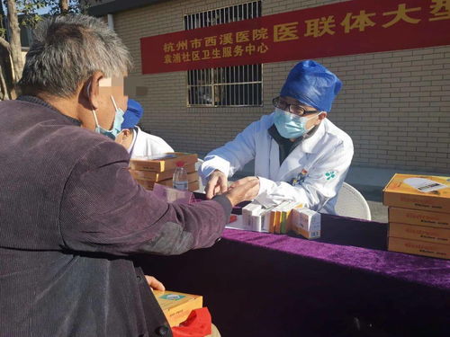 城市醫(yī)聯(lián)體攜手我院赴袁浦分院開展健康義診及養(yǎng)生保健服務活動